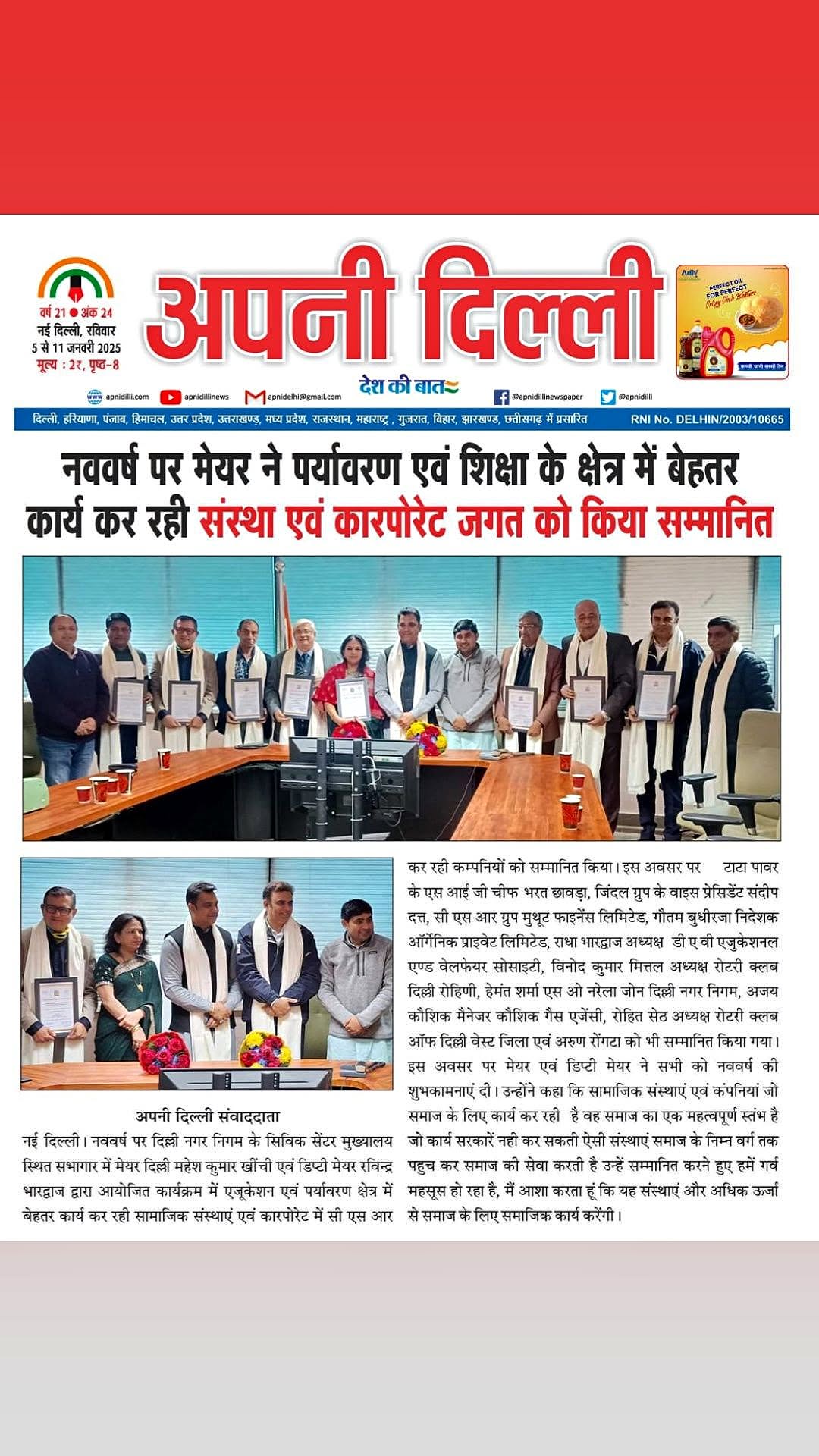 ads image